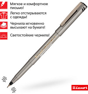 Ручка капиллярная Luxor "Micropoint" черная, 0,5мм, одноразовая