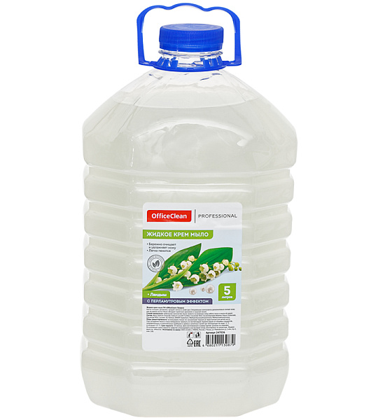 Мыло-крем жидкое OfficeClean Professional "Ландыш" перламутровое, ПЭТ, 5л