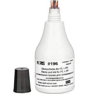 Краска штемпельная спец. 196С, черн. для п/п, п/э , 50мл Германия