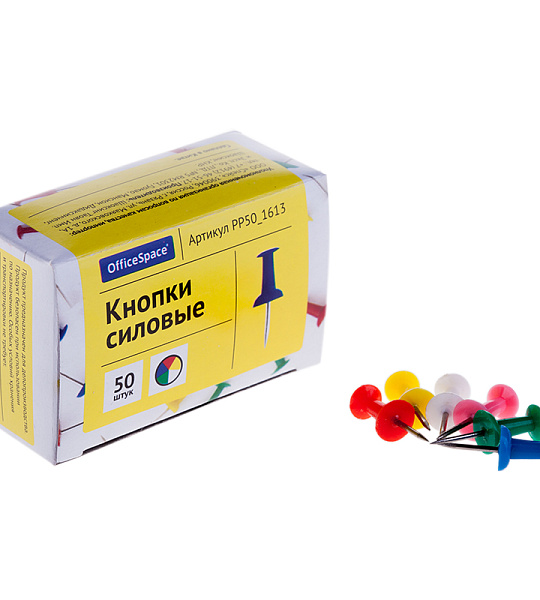 Кнопки силовые OfficeSpace, 50шт., ассорти, карт. упаковка