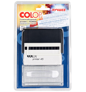 Штамп самонаборный пласт. 7/5стр. Pr.45-Set-F 25х82мм рам.(4925/DB,4928/DB)