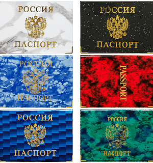 Обложка для паспорта OfficeSpace ПВХ глянцевая, тиснение "Герб"