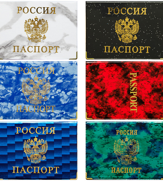 Обложка для паспорта OfficeSpace ПВХ глянцевая, тиснение "Герб"