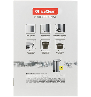 Ведро-контейнер для мусора (урна) OfficeClean Professional,  5л, нержавеющая сталь, хром