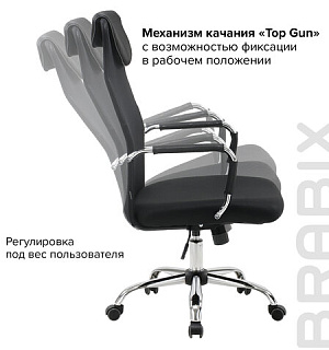 Кресло офисное BRABIX "Fit EX-514", с подголовником, хром, черное, 531949