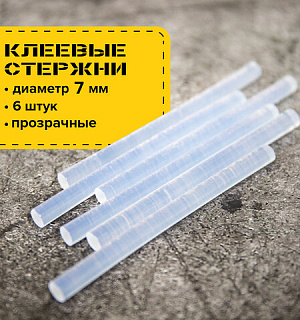 Клеевые стержни, диаметр 7 мм, длина 100 мм, прозрачные, комплект 6 шт., BRAUBERG, европодвес, 670291