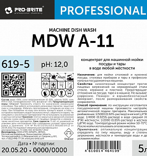 Профхим д/ПММ конц. д/мытья посуды Pro-Brite/MDW A-11 (619-5),5л