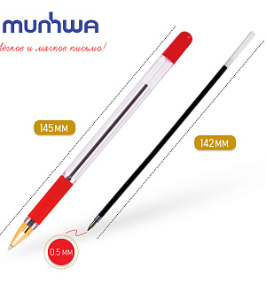 Ручка шариковая MunHwa "MC Gold" красная, 0,5мм, грип, штрих-код
