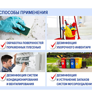 Средство дезинфицирующее Таблетки хлорные 300 штук, 1 кг, банка, ЛАЙМАДЕЗ, 607913