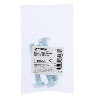 Болт ТУНДРА krep DIN933 М8x50, цинк 3 шт.