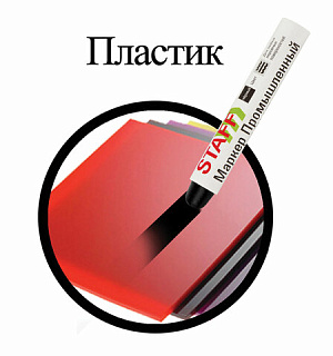 Маркер для промышленной маркировки STAFF ПМ-100 твердый, ЧЕРНЫЙ, -20 до +40С, 150815
