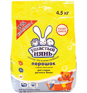 Порошок для машинной и ручной стирки Ушастый нянь, 4,5кг