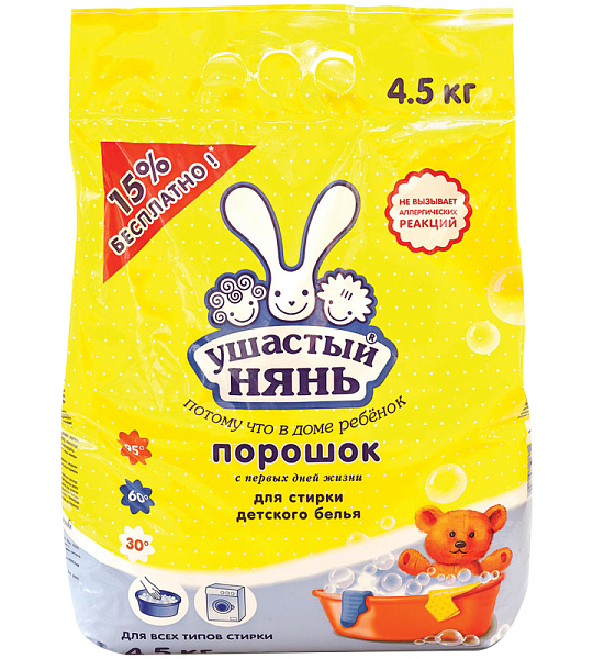 Порошок для машинной и ручной стирки Ушастый нянь, 4,5кг