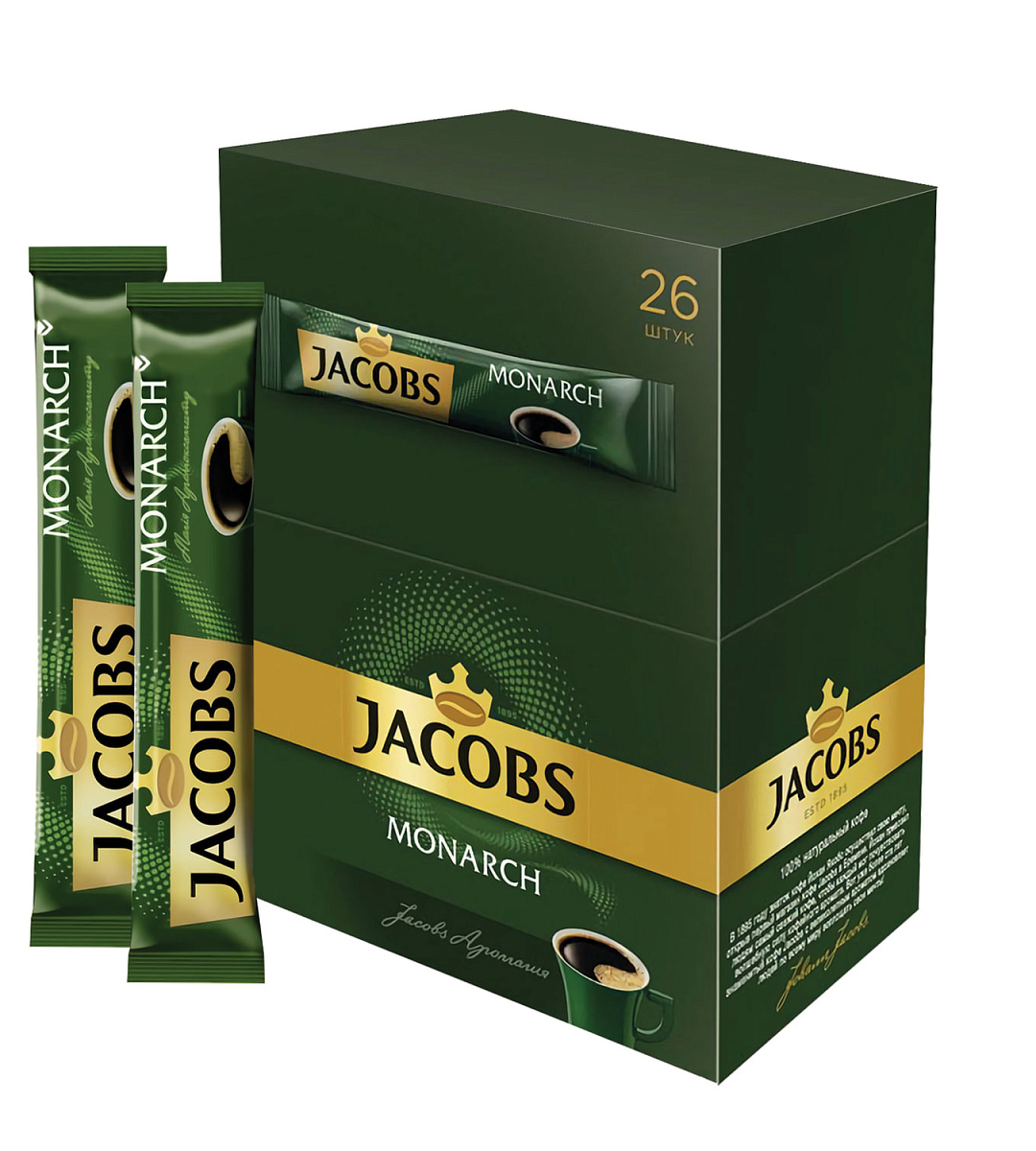 Кофе растворимый JACOBS "Monarch", сублимированный, 1,8 г, пакетик, 8050269