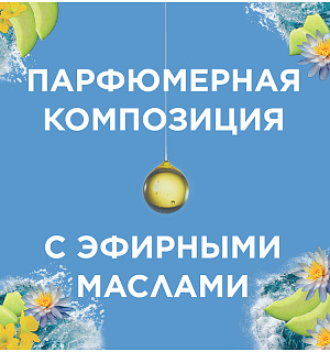 Освежитель воздуха аэрозольный Glade "Морской", 300мл