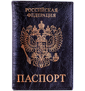 Обложка для паспорта OfficeSpace кожа тип 1.2, черный, тиснение золото "Герб"