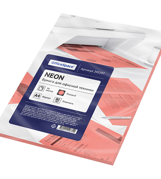 Бумага цветная OfficeSpace neon А4, 80г/м2, 50л. (розовый)