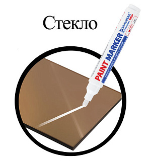 Маркер-краска лаковый (paint marker) 6 мм, БЕЛЫЙ, НИТРО-ОСНОВА, BRAUBERG PROFESSIONAL PLUS EXTRA, 151450