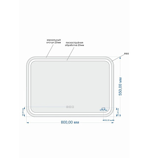 Зеркало Cersanit LED 051 DESIGN PRO 80x55, с подсветкой, антизапотевание, ф-ция звонка