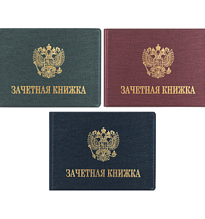 Обложка для зачетной книжки OfficeSpace ПВХ, тиснение золотом, ассорти