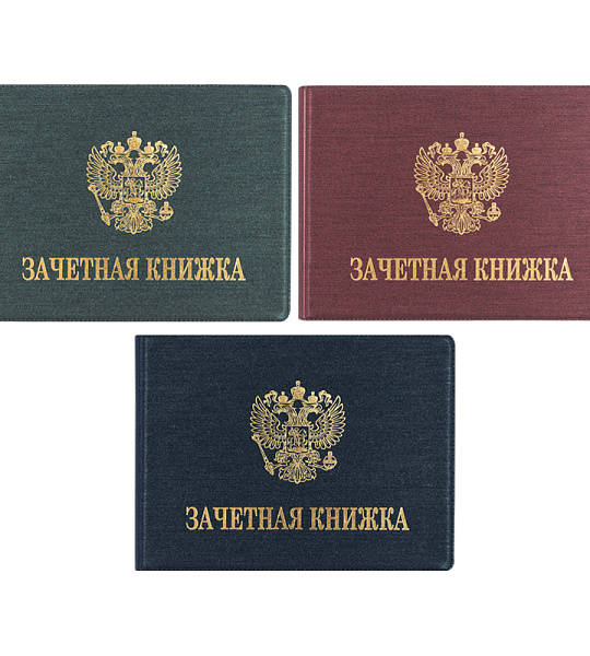 Обложка для зачетной книжки OfficeSpace ПВХ, тиснение золотом, ассорти