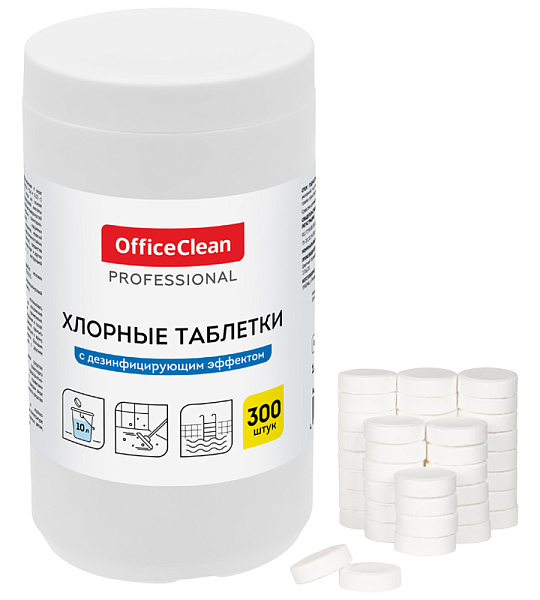 Дезинфицирующее средство OfficeClean, хлорсодержащие, 300 табл.