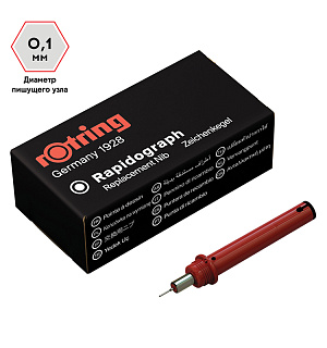 Пишущий элемент для рапидографа Rotring 0,1мм, картон. упаковка