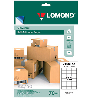 Бумага самоклеящаяся А4 50л. Lomond, белая, 24 фр. (70*37), 70г/м2