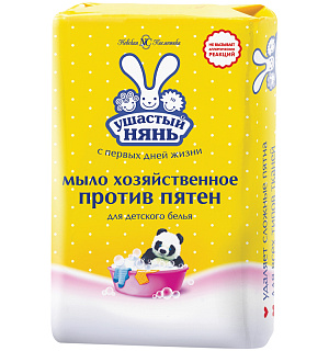 Мыло хозяйственное Ушастый нянь, для детского белья, пятновыводитель, 180г