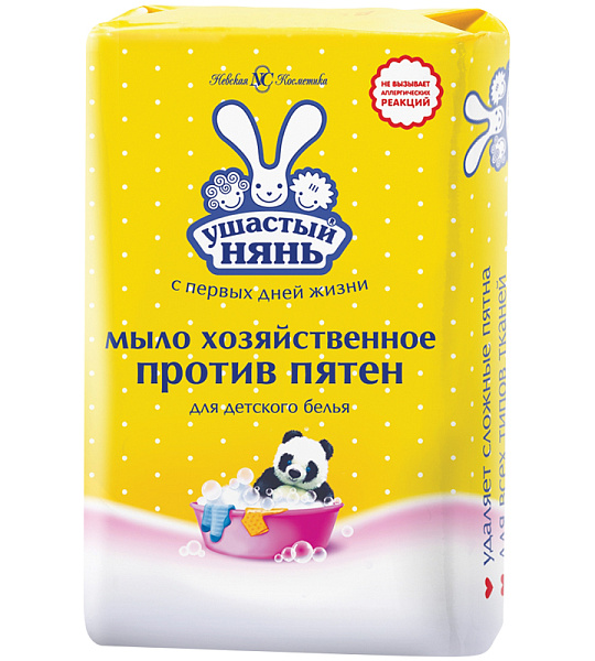 Мыло хозяйственное Ушастый нянь, для детского белья, пятновыводитель, 180г