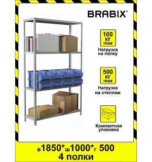 Стеллаж металлический BRABIX "MS KD-185/50-4", 1850х1000х500 мм, 4 полки, сборная стойка, 291116, S240BR145402