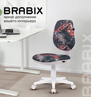 Кресло BRABIX "Fancy MG-201W", без подлокотников, пластик белый, с рисунком "Graffity", 532415, MG-201W_532415