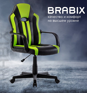 Кресло компьютерное BRABIX "Stripe GM-202", экокожа, черное/зеленое, 532511