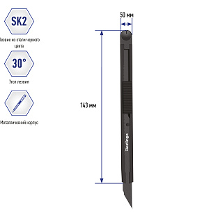 Нож канцелярский 9мм Berlingo "DoubleBlack", auto-lock, металлический корпус, европодвес