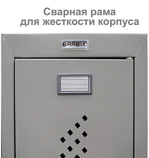 Шкаф металлический для одежды BRABIX "LK 11-50", УСИЛЕННЫЙ, 2 отделения, 1830х500х500 мм, 22 кг, 291132, S230BR404102