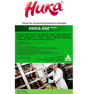 Профхим д/кухни моющ д/пищев.оборуд,пенн(нагар-жир) Ника/Ника КМ, 1кг