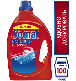 Порошок для посудомоечных машин Somat, 3кг