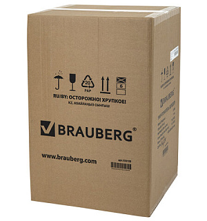 Уничтожитель (шредер) с автоподачей BRAUBERG AUTO 150M, 5 уровень секретности, 25 литров, 532155