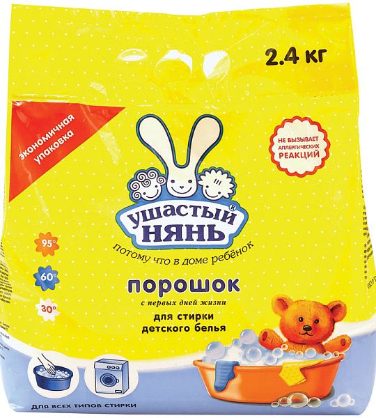 Порошок для машинной и ручной стирки Ушастый нянь, 2,4кг