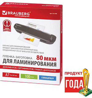 Пленки-заготовки для ламинирования МАЛОГО ФОРМАТА, А7, КОМПЛЕКТ 100 шт., 80 мкм, BRAUBERG, 531786