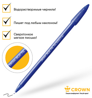 Ручка капиллярная Crown "MultiPla" синяя, 0,3мм