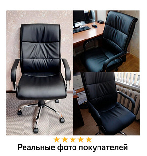 Кресло офисное BRABIX "Space EX-508", экокожа, хром, черное, 530860