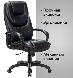 Кресло офисное BRABIX PREMIUM "Nord EX-590", черный пластик, экокожа, черное, 532097