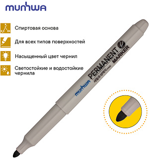 Маркер перманентный MunHwa черный, пулевидный, 1,5мм
