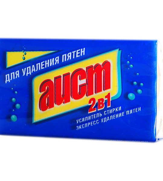 Мыло хозяйственное для удаления пятен Аист "2в1", 150г, пленка, 4304010009 (ПОД ЗАКАЗ)