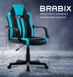 Кресло компьютерное "BRABIX Stripe GM-202", экокожа, черное/голубое, 532509