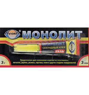 Клей-гель моментальный МОНОЛИТ, 3 г, отрывная мультикарта, 403-202