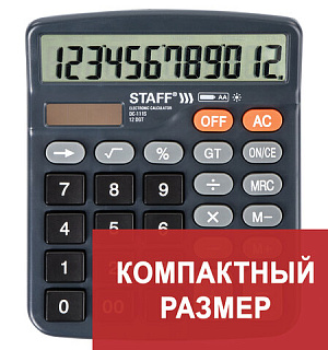 Калькулятор настольный STAFF PLUS DC-111S, КОМПАКТНЫЙ (150x120 мм), 12 разрядов, двойное питание, + БАТАРЕЙКА АА, 250428