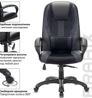 Кресло компьютерное BRABIX PREMIUM "Rapid GM-102", НАГРУЗКА 180 кг, экокожа/ткань, черное/серое, 532105