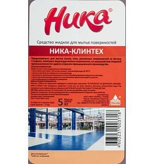 Профхим д/руч.мытья пола щел от органических загрязн НИКА/Клинтех,5кг